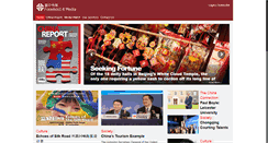 Desktop Screenshot of foremost4media.com